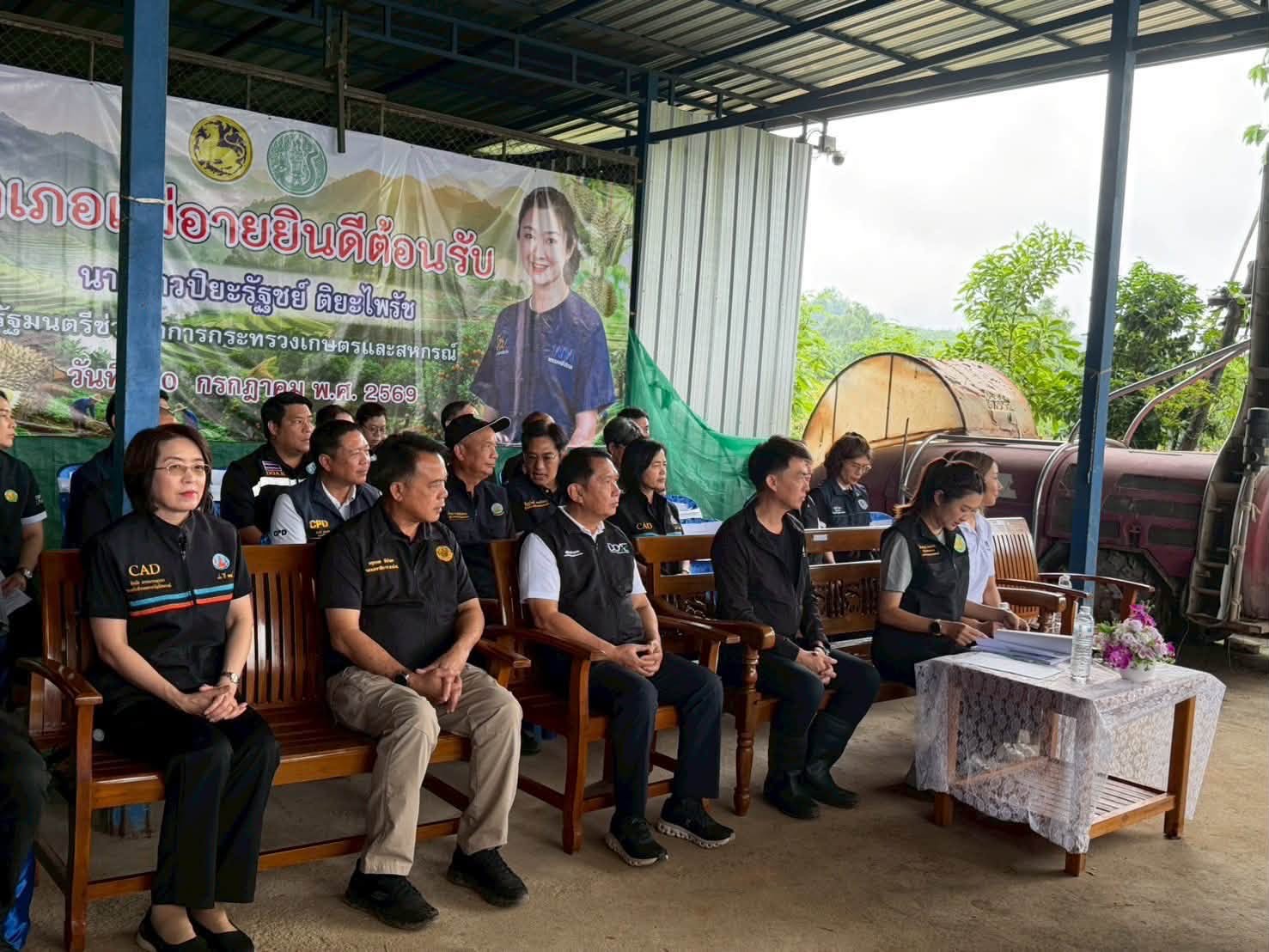 title - ส.ป.ก. ร่วมติดตามคณะ รมช.กษ. ลงพื้นที่ตรวจราชการ คทช.แปลงสวนส้ม อ.แม่อาย จ.เชียงใหม่